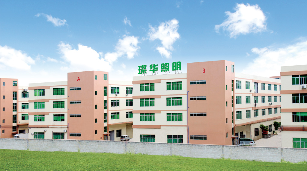廣東璨華照明科技有限公司
